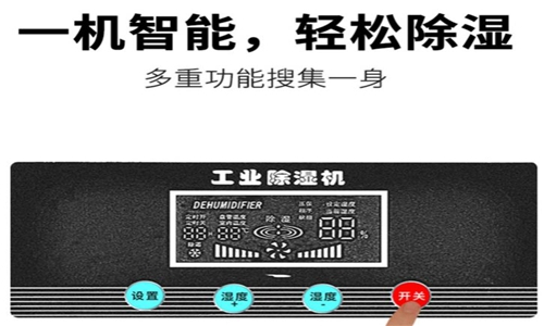 印刷廠加濕機(jī)，印刷廠加濕防靜電設(shè)備