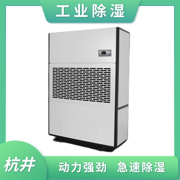 電子廠用自動(dòng)化控制型抽濕器