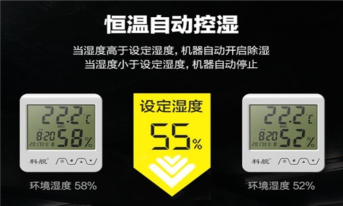 多樂信除濕機(jī)無電源怎么辦