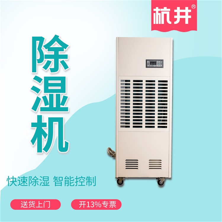 用除濕機升溫慢怎么辦